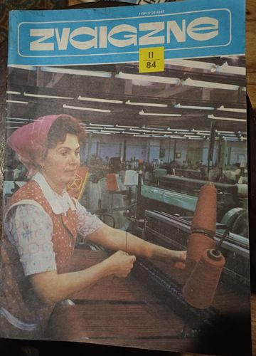 Zvaigzne / 1984.g.