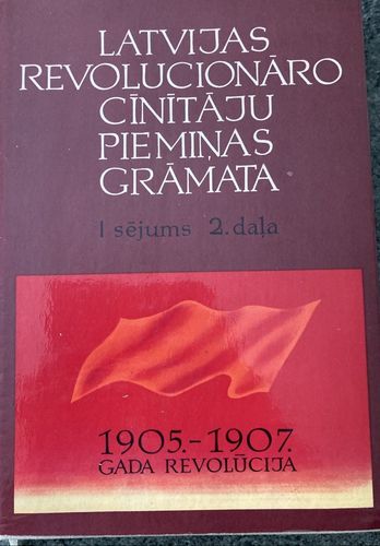 Latvijas revolucionāro cīnītāju piemiņas grāmata 1. sējums 2. daļa