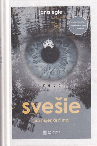 Svešie jeb miļeņkij ti moi