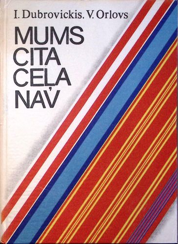 Mums cita ceļa nav