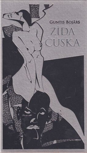 Zīda čūska