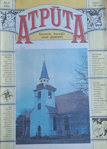 Atpūta 1992 Nr. 5