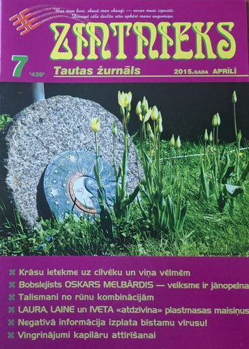 Zintnieks Nr. 7 4/2015