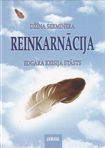 Reinkarnācija
