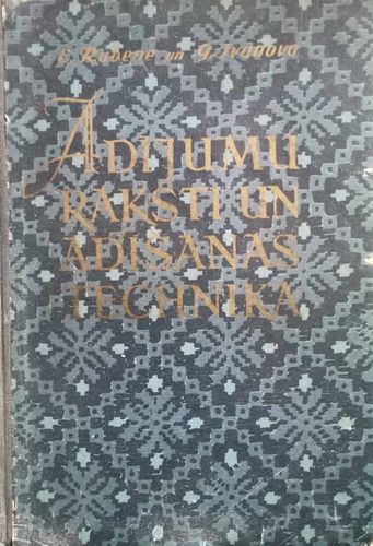 Adījumu raksti un adīšanas technika