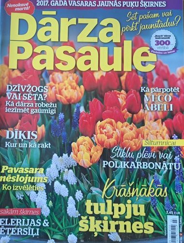 Dārza Pasaule 3/2017