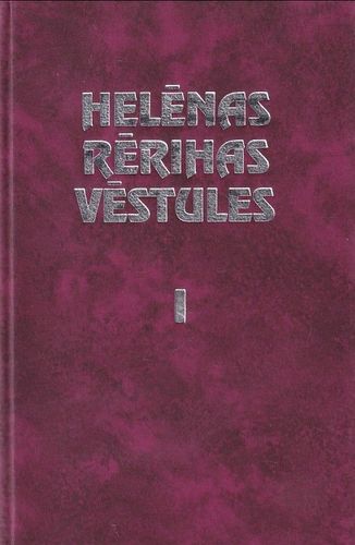 Helēnas Rērihas vēstules 1
