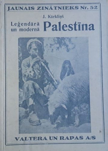 Leģendārā un modernā Palestīna