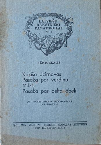 Kaķīša dzirnavas, Pasaka par vērdiņu, Milzis, Pasaka par zelta ābeli
