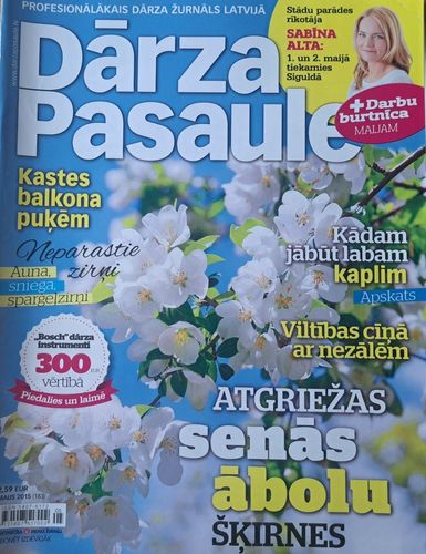 Dārza Pasaule 5/2015
