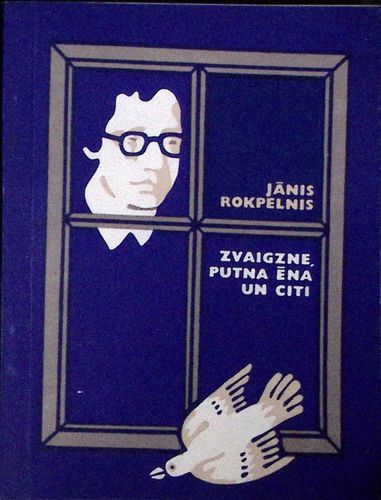 Zvaigzne, putna ēna un citi