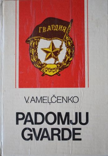 Padomju gvarde