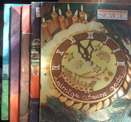 Padomju Latvijas SIEVIETE / 1977 .g./ 5 gb.