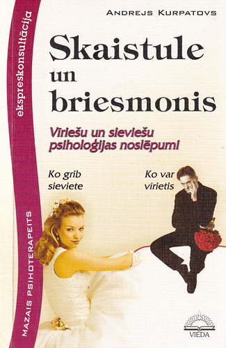 Skaistule un briesmonis