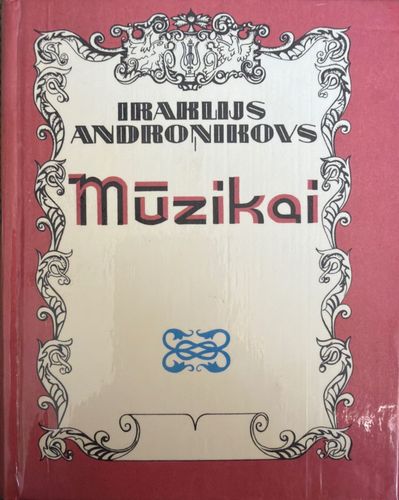 Mūzikai