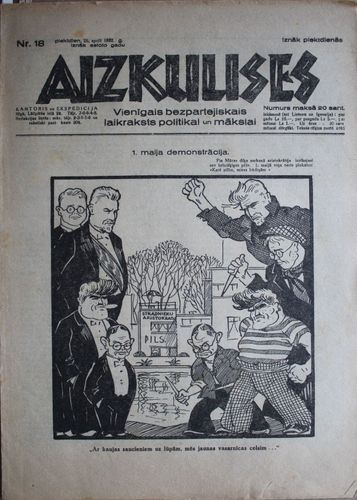 Aizkulises. 1932 g. Nr.  18