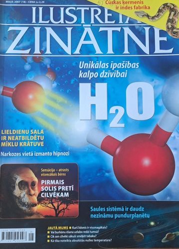 Ilustrētā zinātne 5/2007