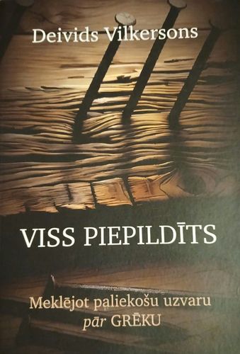 Viss piepildīts