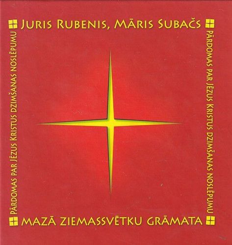 Mazā Ziemassvētku grāmata