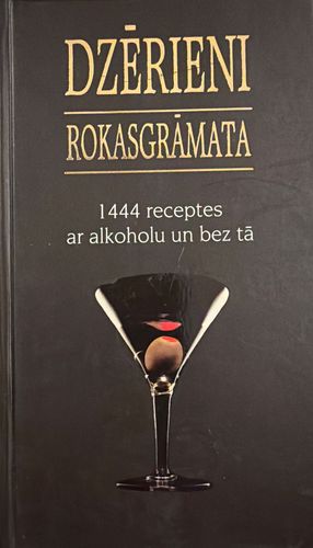 Dzērieni. Rokasgrāmata. 1444 receptes ar alkoholu un bez tā