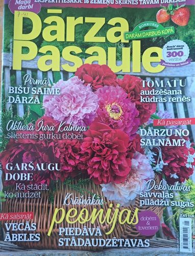 Dārza Pasaule 5/2017