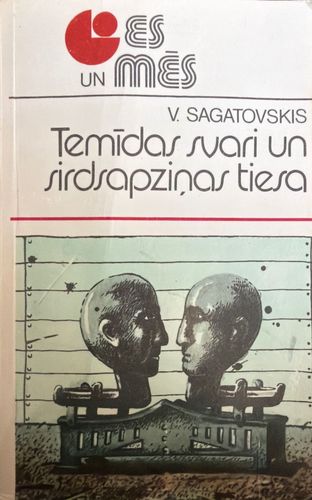 Temīdas svari un sirdsapziņas tiesa