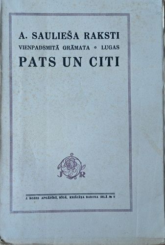 A. Saulieša raksti 11. grāmata, lugas Pats un citi