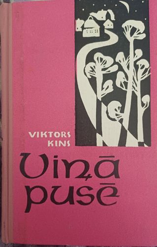 Viņā pusē