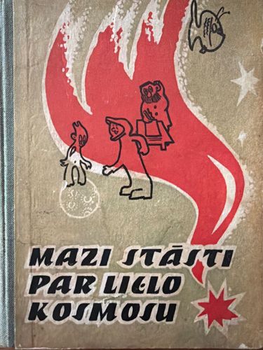 Mazi stāsti par lielo kosmosu