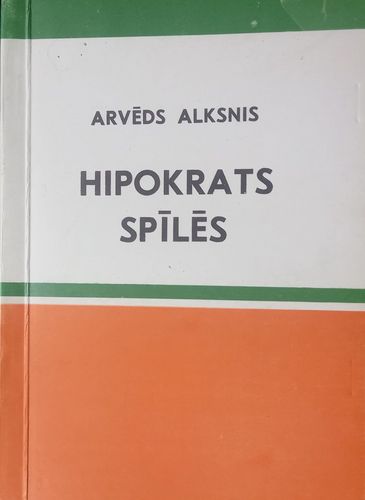 Hipokrats spīlēs