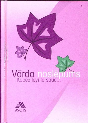 Vārda noslēpums