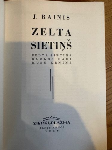 Zelta sietiņš