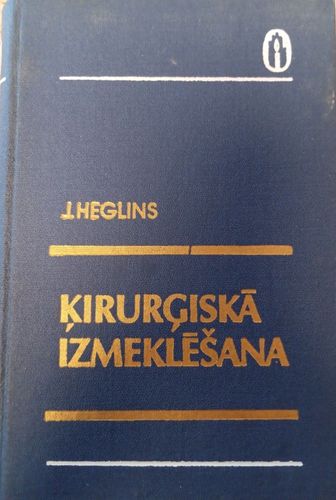 Ķirurģiskā izmeklēšana 