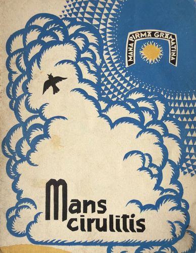 Mans cīrulītis