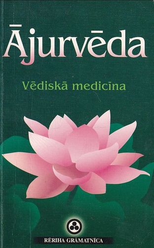 Ājurvēda