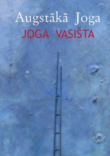 Augstākā joga. Joga Vasišta I sējums