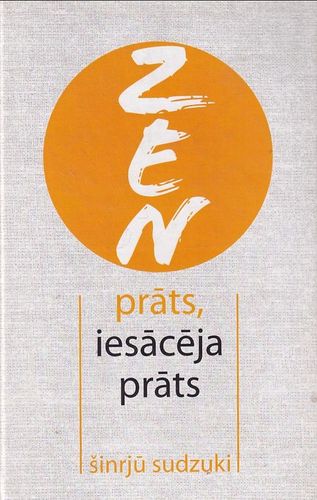 Zen prāts, iesācēja prāts