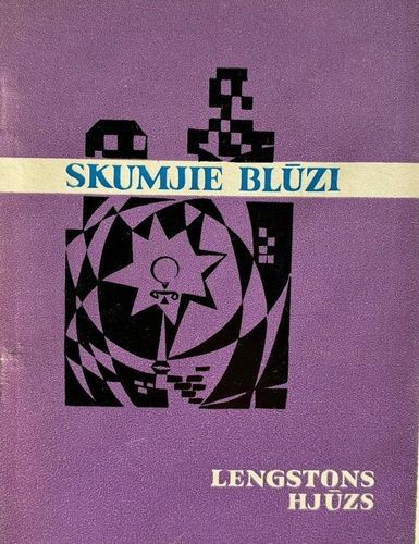 Skumjie blūzi