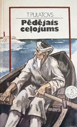 Pēdējais ceļojums