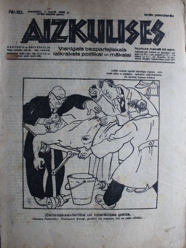 Aizkulises.  1930 g. Nr.  10