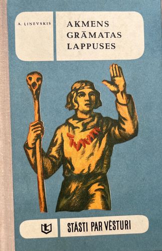 Akmens grāmatas lappuses