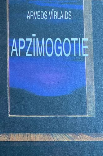 Apzīmogotie