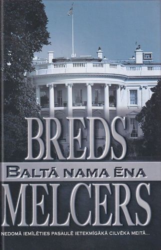 Baltā nama ēna