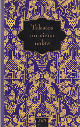 Tūkstoš un viena nakts