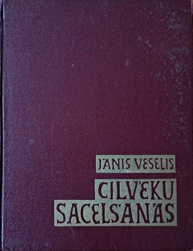 Cilvēku sacelšanās