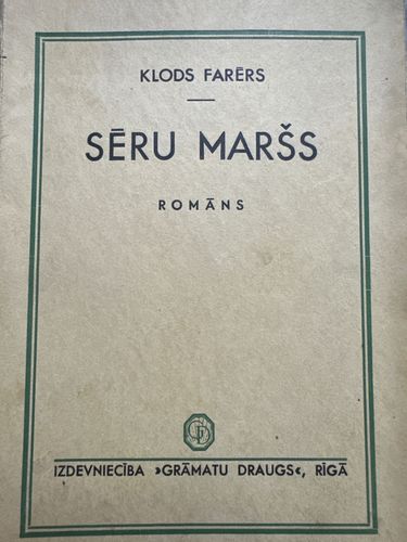 Sēru maršs