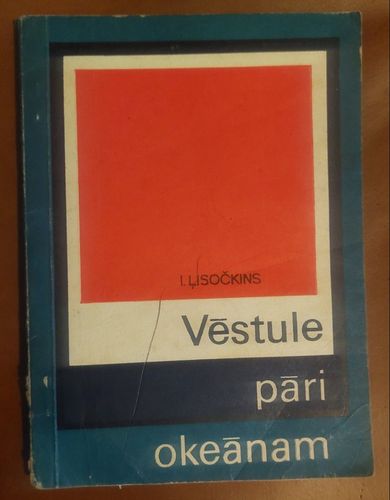 Vēstule pāri okeānam