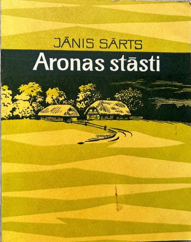 Aronas stāsti