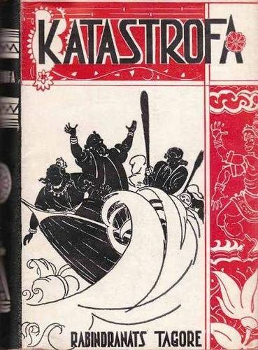 Katastrofa