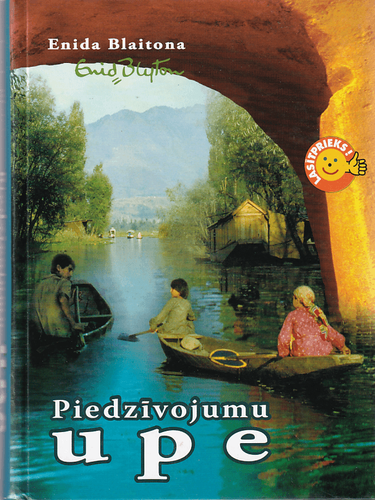 Piedzīvojumu upe